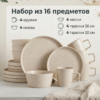 Песчаный лес