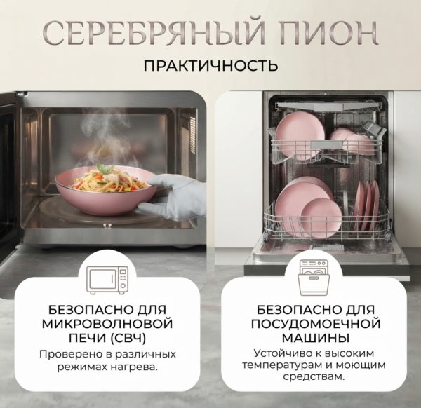 Серебряный пион