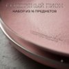 Серебряный пион