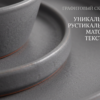 Графитовый сканди